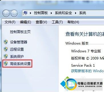 点击左侧【高级系统设置】 win10系统电脑玩2d游戏经常发生卡顿的图文步骤