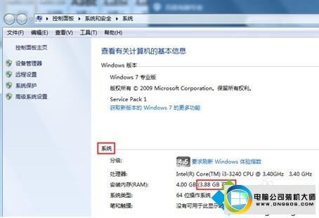 电脑物理内存 win10系统电脑玩2d游戏经常发生卡顿的图文步骤