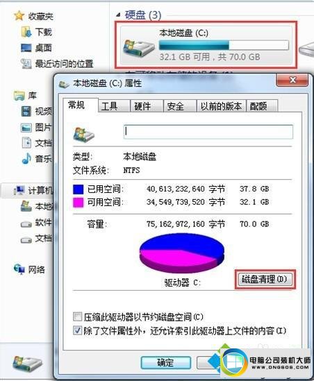 打开【计算机】或【我的电脑】 win10系统电脑玩2d游戏经常发生卡顿的图文步骤