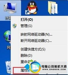 选择【属性】 win10系统电脑玩2d游戏经常发生卡顿的图文步骤