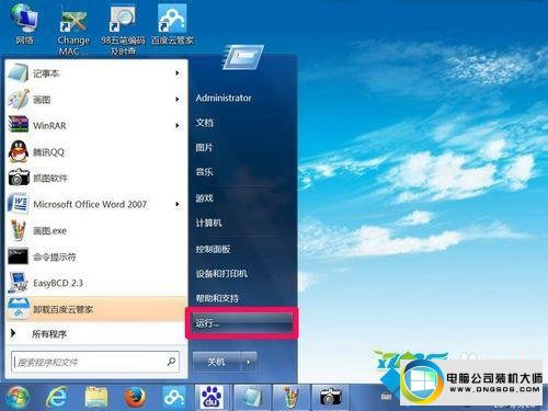 win10ϵͳcfԽкڱߵͼĲ