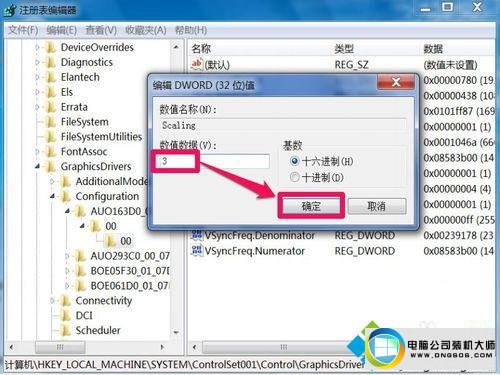 win10ϵͳcfԽкڱߵͼĲ
