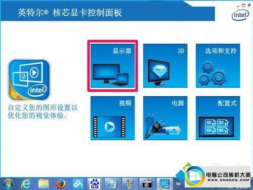 win10ϵͳcfԽкڱߵͼĲ