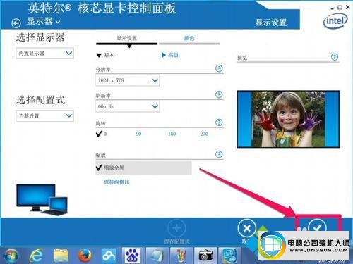 win10ϵͳcfԽкڱߵͼĲ