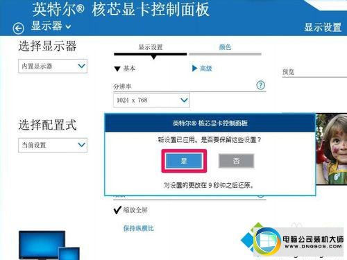 win10ϵͳcfԽкڱߵͼĲ