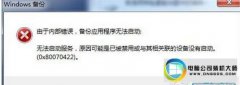 ʦwin10ϵͳļʾڲ󣬱Ӧó
