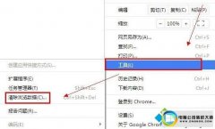 ôwin10ϵͳChrome޷ʾҳͼƬİ취