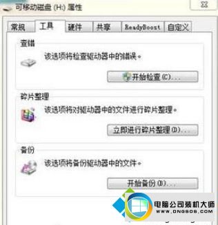 win10ϵͳļʾ0x80070057:󡱵ͼĲ