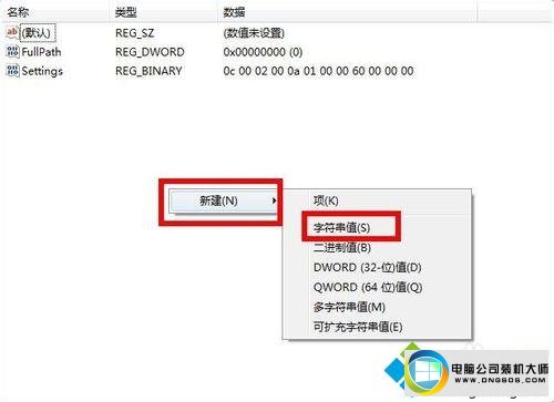 值为“no” win10系统旗舰版搜索功能不能正常使用的图文步骤