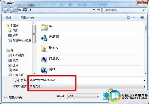 运行文件 win10系统旗舰版搜索功能不能正常使用的图文步骤