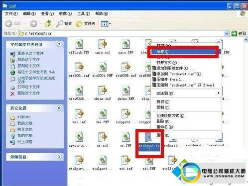 点击“安装” win10系统旗舰版搜索功能不能正常使用的图文步骤