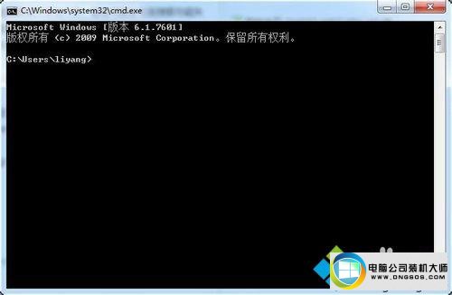 输入代码 win10系统旗舰版搜索功能不能正常使用的图文步骤