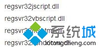 命令 win10系统旗舰版搜索功能不能正常使用的图文步骤