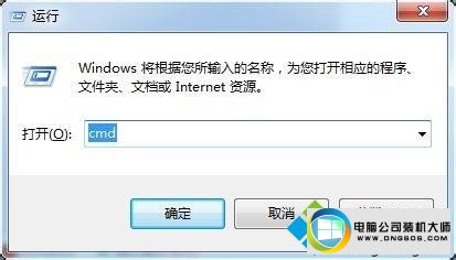 输入CMd win10系统旗舰版搜索功能不能正常使用的图文步骤