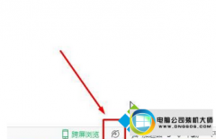 ߲win10ϵͳʹ360ȫҳвƵֻ