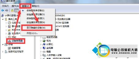 点击‘显示隐藏的设备” win10系统电脑驱动太旧经常发生死机状况的图文步骤