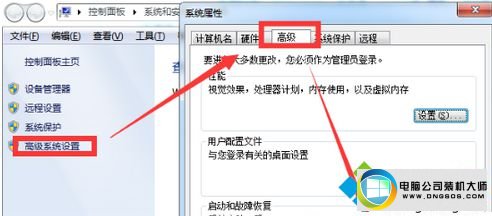 切换到“高级” win10系统电脑驱动太旧经常发生死机状况的图文步骤