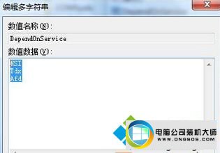 点击确定 win10系统无法开启dHCp Client服务的图文步骤