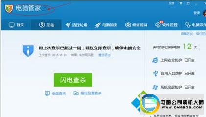 win10ϵͳԱͼƬ쳣ʾͼĲ