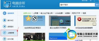 win10ϵͳԱͼƬ쳣ʾͼĲ