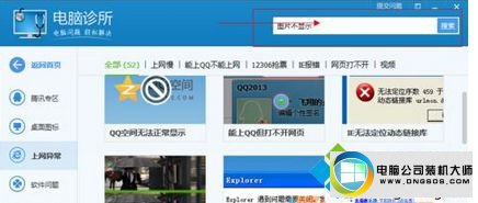 win10ϵͳԱͼƬ쳣ʾͼĲ