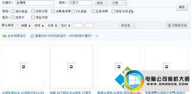 win10ϵͳԱͼƬ쳣ʾͼĲ