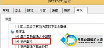 win10ϵͳԱͼƬ쳣ʾͼĲ
