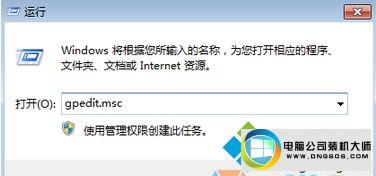 输入“gpedit.msc” win10系统打开“程序和功能”一片空白没有程序图标选项的图文步骤