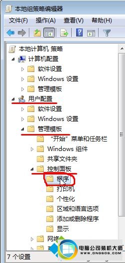 展开“用户配置” win10系统打开“程序和功能”一片空白没有程序图标选项的图文步骤