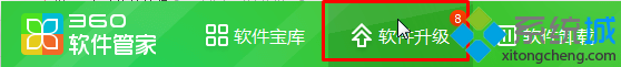 “软件升级” win10系统iE浏览器版本过低无法打开淘宝网的图文步骤
