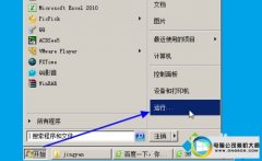 ༭win10ϵͳʱİ취