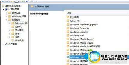 找到文件windows update win10系统经常弹出“自动更新后重启电脑”窗口的图文步骤