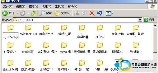 文件被开启 win10系统无法重命名U盘名称的图文步骤