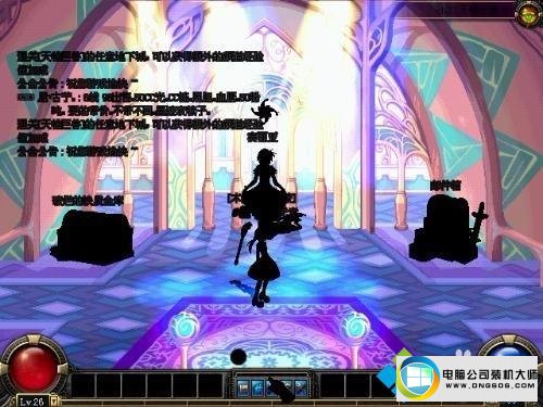 玩dnF过程中不定时黑屏 win10系统玩地下城与勇士(dnF)出现黑屏的图文步骤