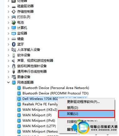 win10ϵͳʼǱwifiʾȱһͼĲ