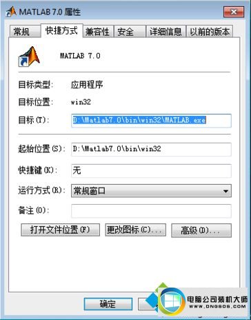 win10ϵͳװMatlab7.0Runtime Error洰ڵͼĲ
