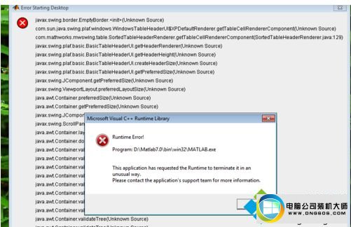win10ϵͳװMatlab7.0Runtime Error洰ڵͼĲ
