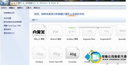 粘贴到C:\windows\Fonts win10系统在文档打开公式符号显示乱码的图文步骤