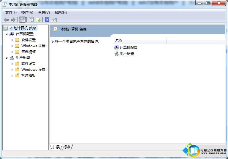本地组编辑器 win10系统服务器管理器没有“本地用户和组”的图文步骤