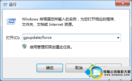 输入gpupdate/force win10系统服务器管理器没有“本地用户和组”的图文步骤