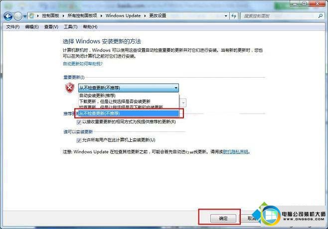 win10ϵͳ֡windows Update %ͼĲ