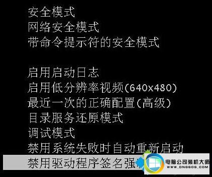 删除sys文件 win10系统电脑开机出现0xc0000428错误提示的图文步骤