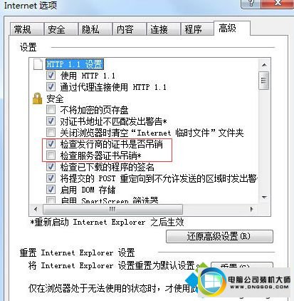 win10ϵͳӢʾ֤ڻЧͼĲ