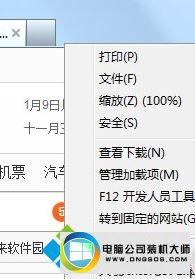 win10ϵͳӢʾ֤ڻЧͼĲ