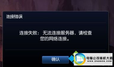 win10ϵͳӢʾ֤ڻЧͼĲ