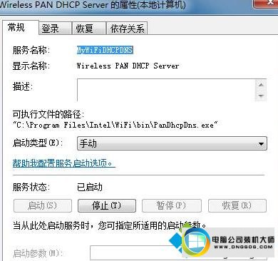 win10ϵͳʾ1067ֹͼĲ