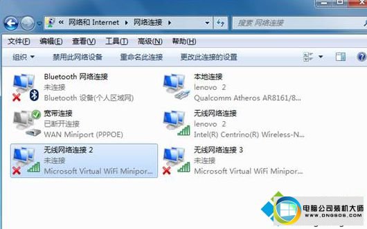 win10ϵͳʾ1067ֹͼĲ