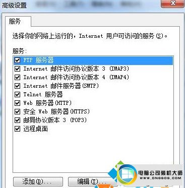 win10ϵͳʾ1067ֹͼĲ
