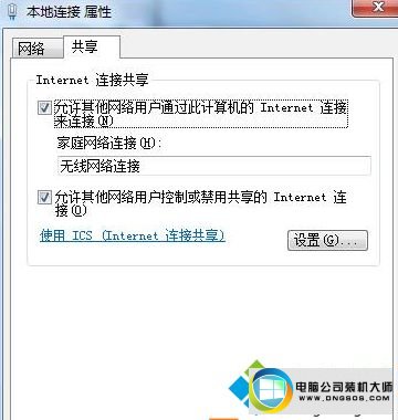 win10ϵͳʾ1067ֹͼĲ