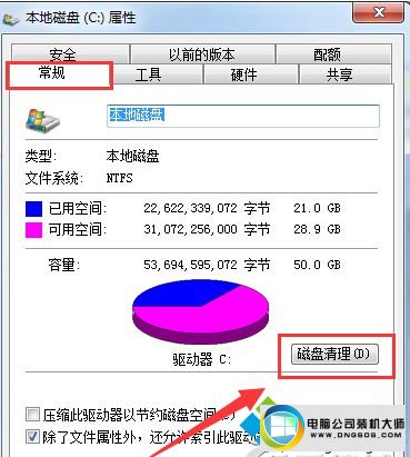 win10ϵͳħʾ洢ռ䲻㣬޷ͼĲ